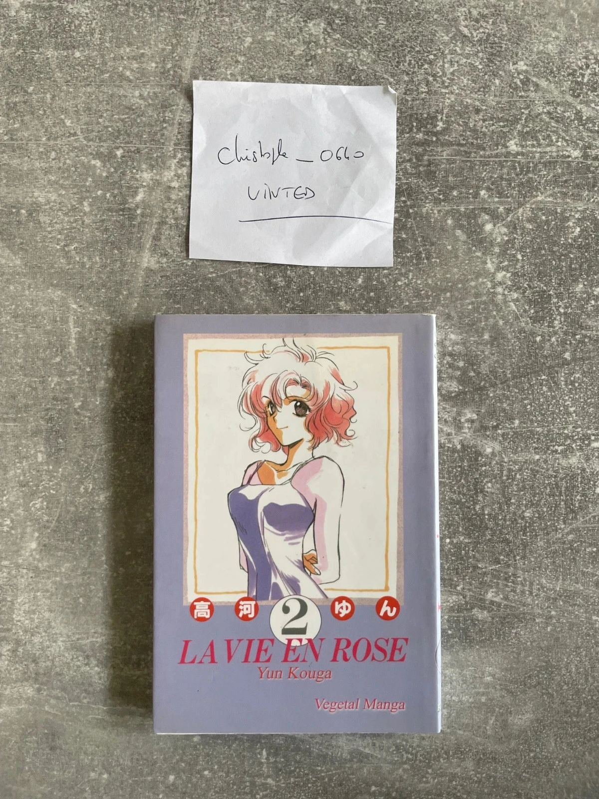 Manga La vie en rose tome 2 version française.